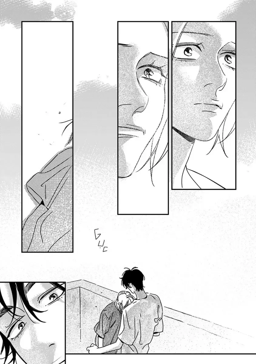 Give Me A Hug! Mr. Frog. Chap 5 - Next Chap 6