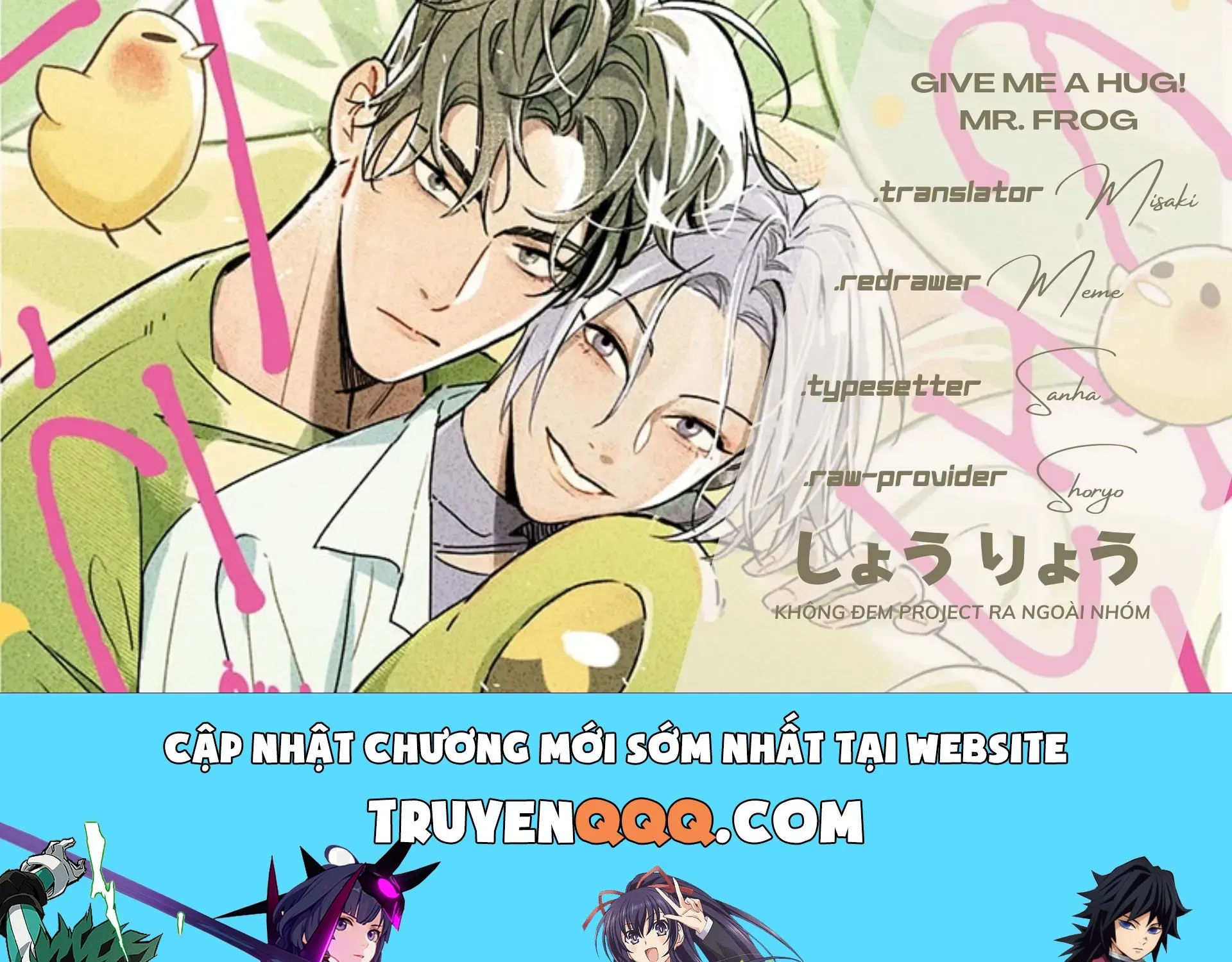 Give Me A Hug! Mr. Frog. Chap 6 - Next Chap 7