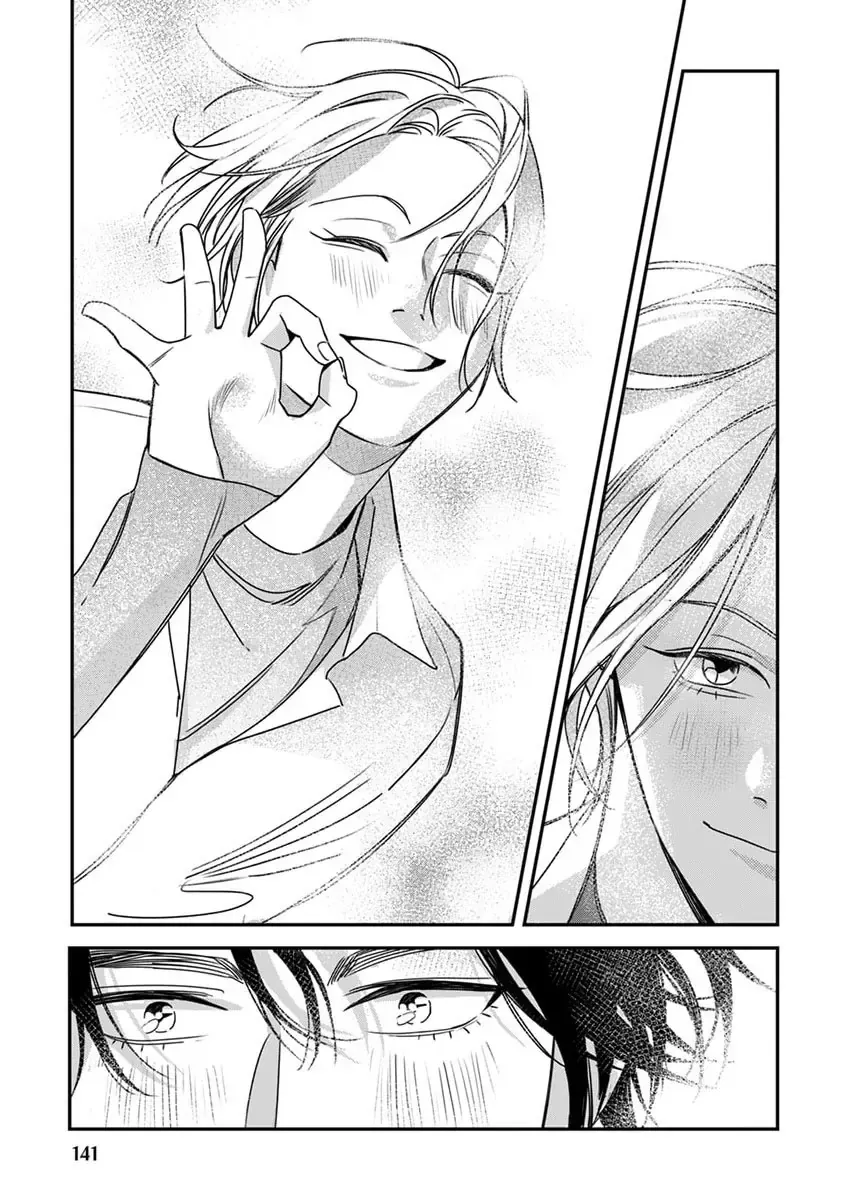 Give Me A Hug! Mr. Frog. Chap 6 - Next Chap 7