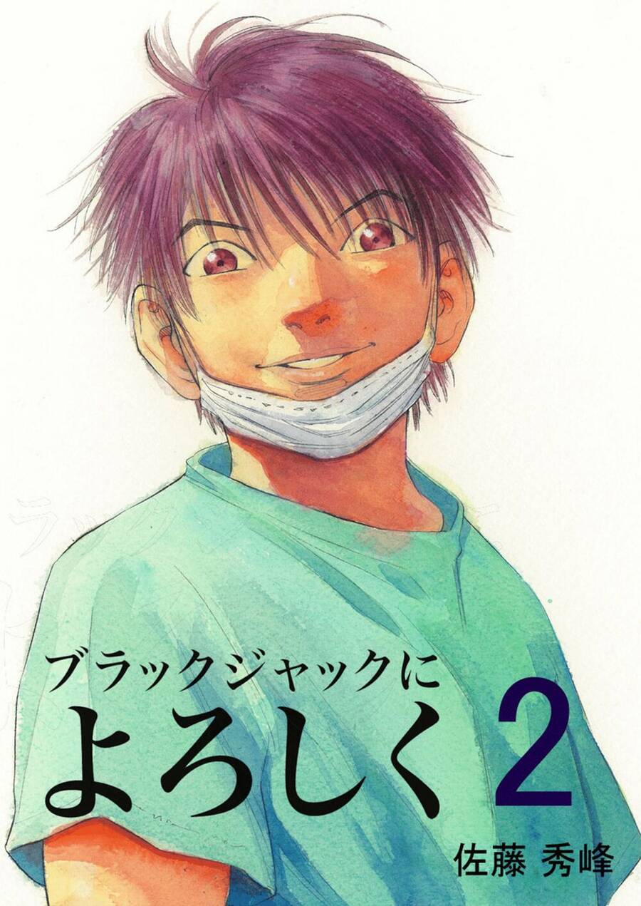 Give My Regards To Black Jack Chap 8 - Next Chap 9