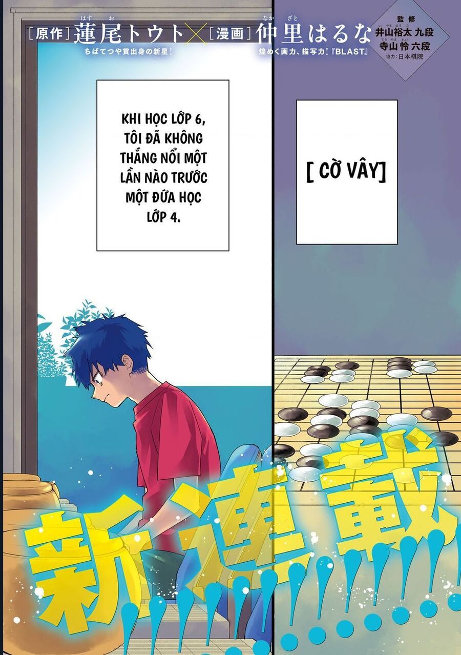 Go To Go Chap 1 - Next Chap 2