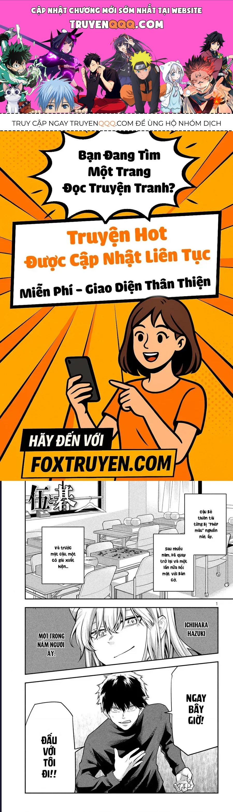 Go To Go Chap 3 - Next Chap 4