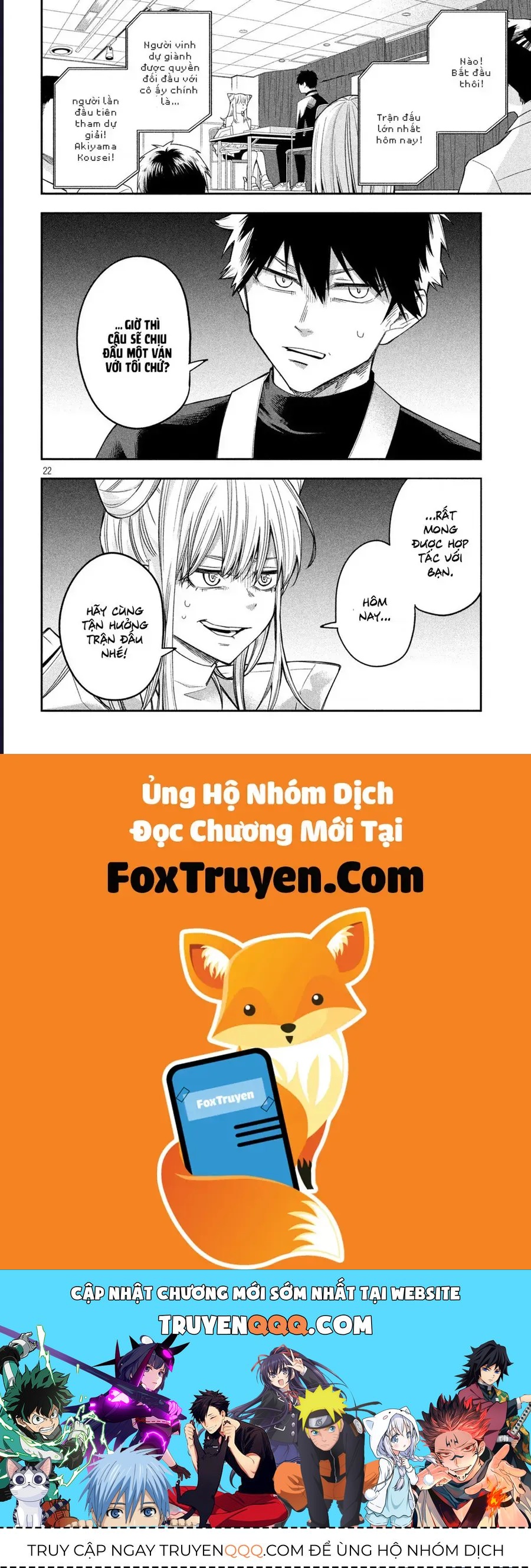 Go To Go Chap 3 - Next Chap 4