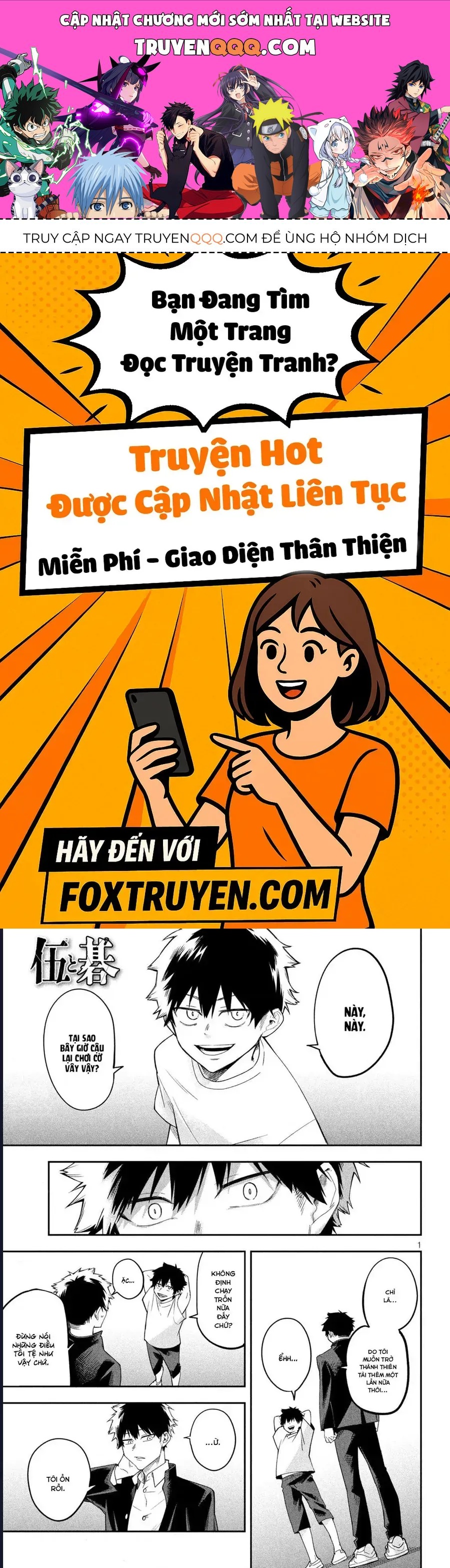 Go To Go Chap 4 - Next Chap 5