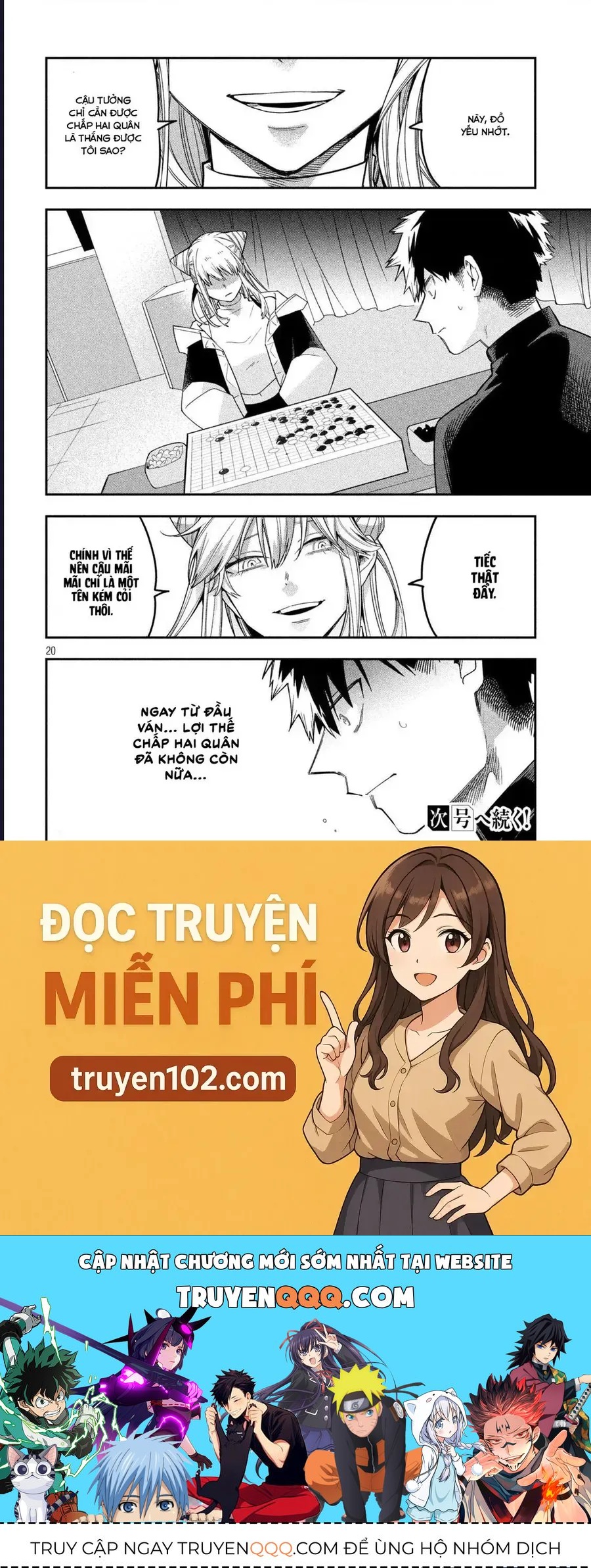 Go To Go Chap 4 - Next Chap 5