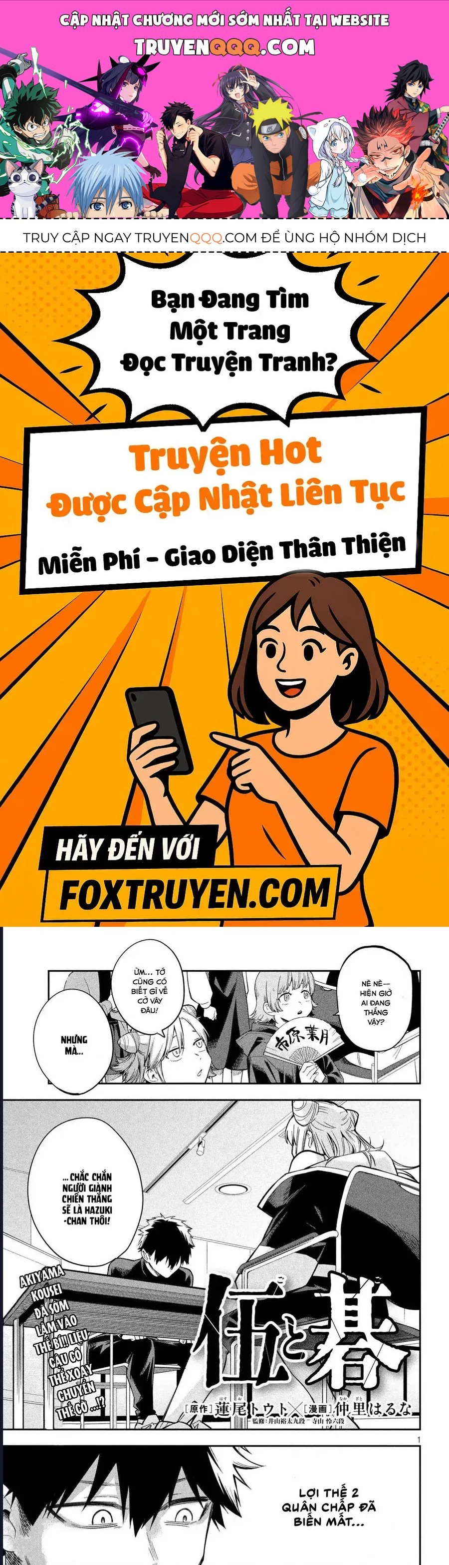 Go To Go Chap 5 - Next Chap 6