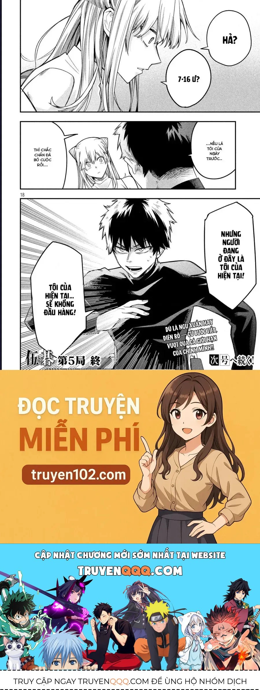 Go To Go Chap 5 - Next Chap 6