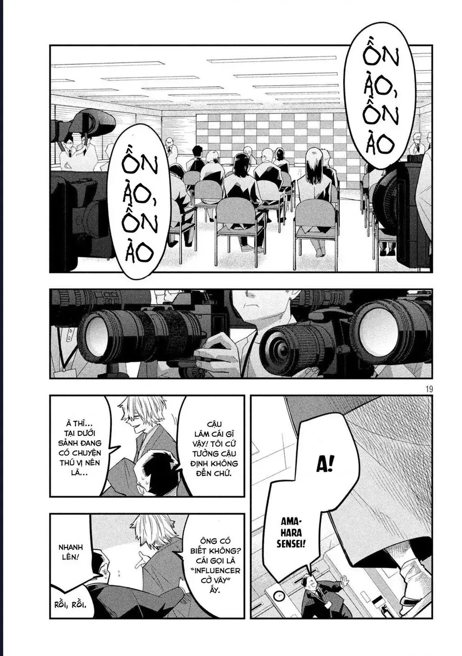 Go To Go Chap 6 - Next Chap 7