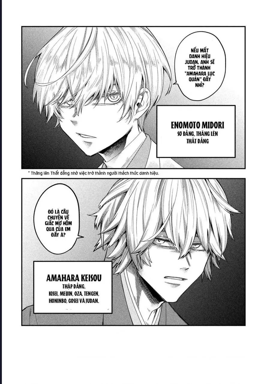 Go To Go Chap 6 - Next Chap 7