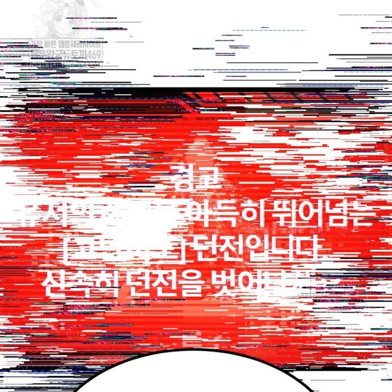 Goblin Cấp 999 Chap 33 - Next Chap 34