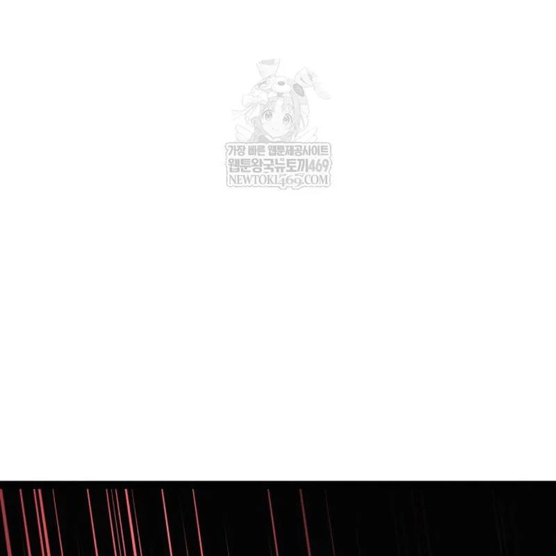 Goblin Cấp 999 Chap 33 - Next Chap 34