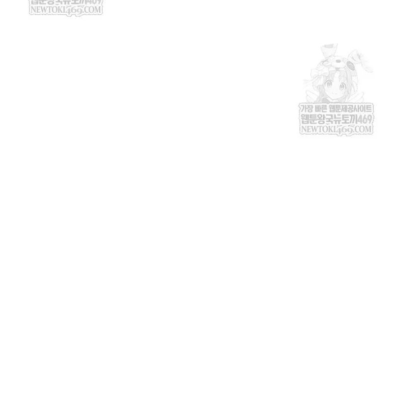 Goblin Cấp 999 Chap 34 - Next Chap 35