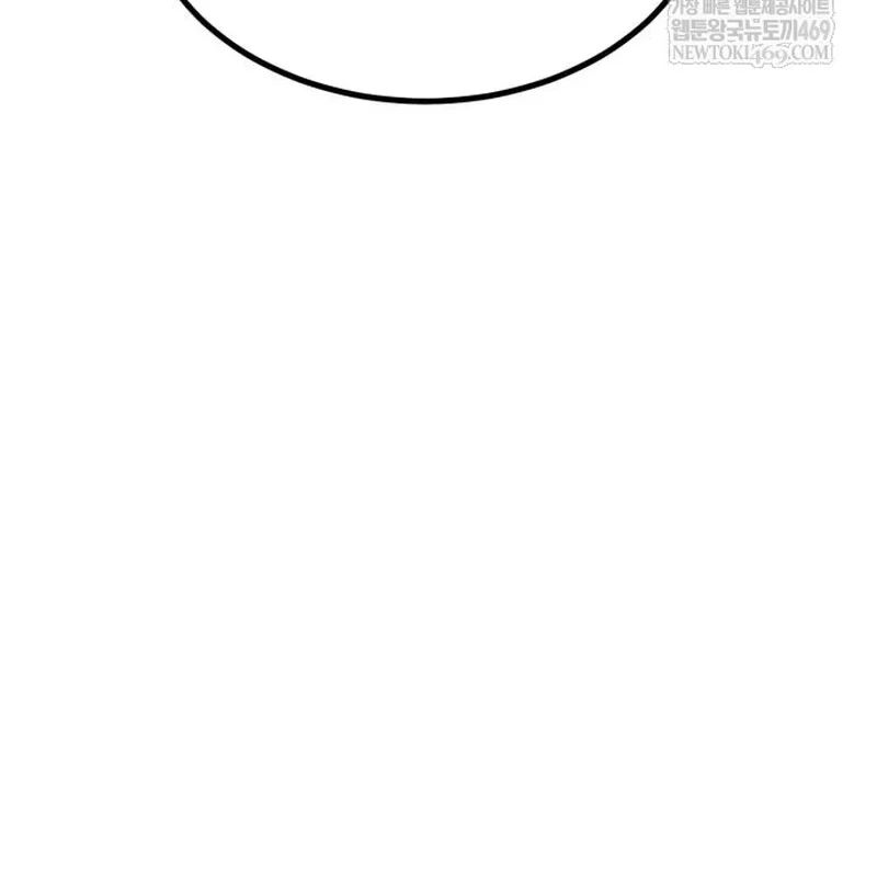 Goblin Cấp 999 Chap 34 - Next Chap 35