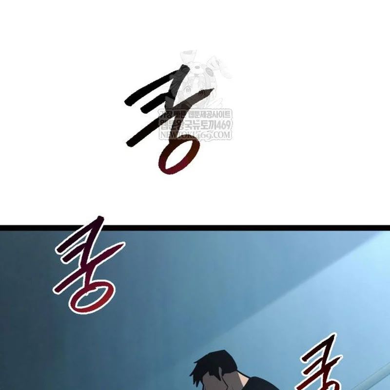 Goblin Cấp 999 Chap 34 - Next Chap 35