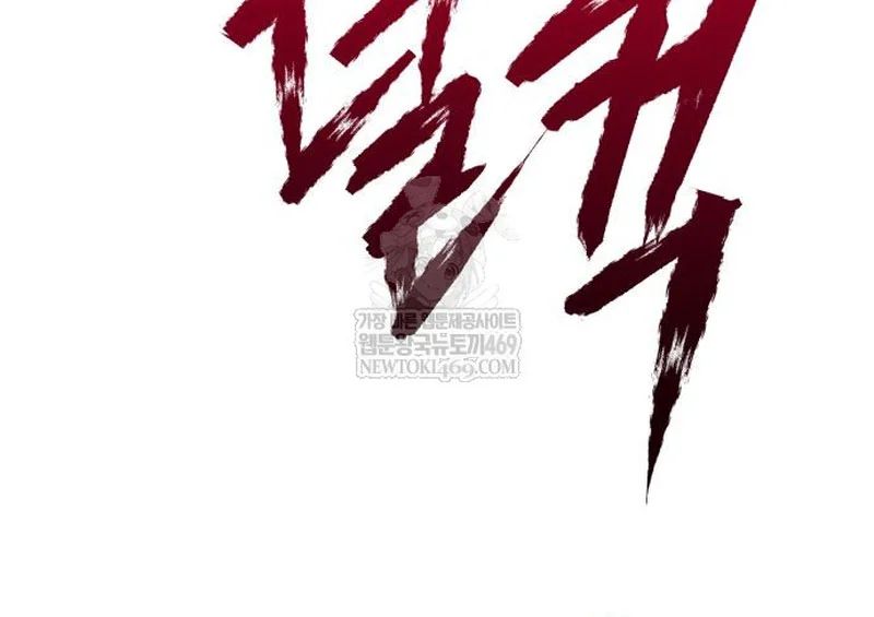 Goblin Cấp 999 Chap 34 - Next Chap 35