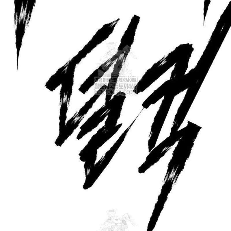 Goblin Cấp 999 Chap 34 - Next Chap 35