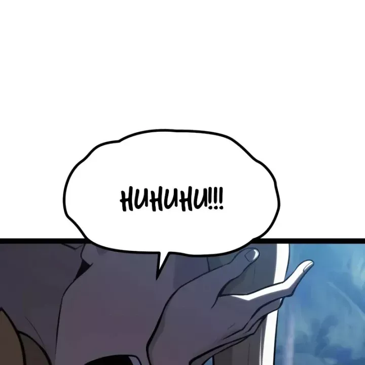 Goblin Cấp 999 Chap 36 - Next Chap 37