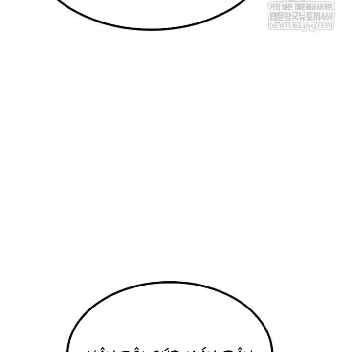 Goblin Cấp 999 Chap 37 - Next Chap 38