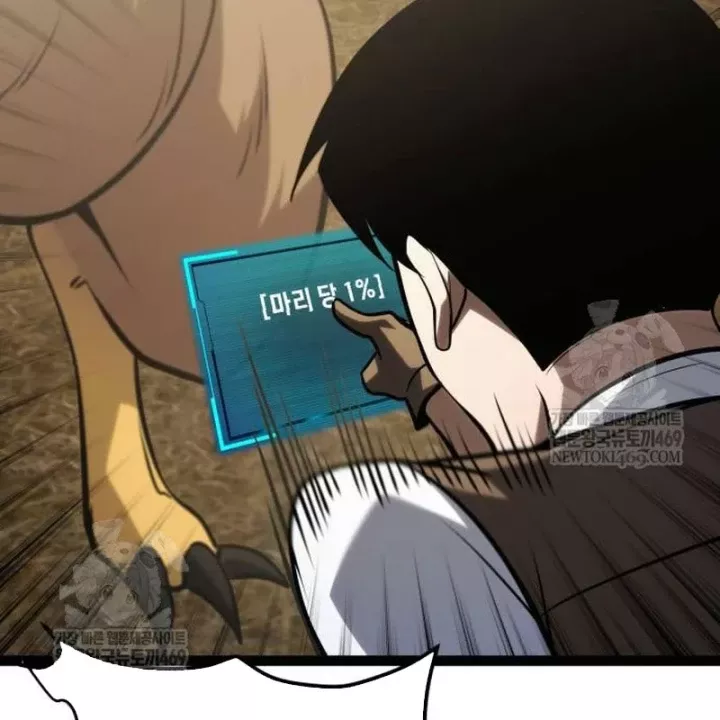 Goblin Cấp 999 Chap 37 - Next Chap 38