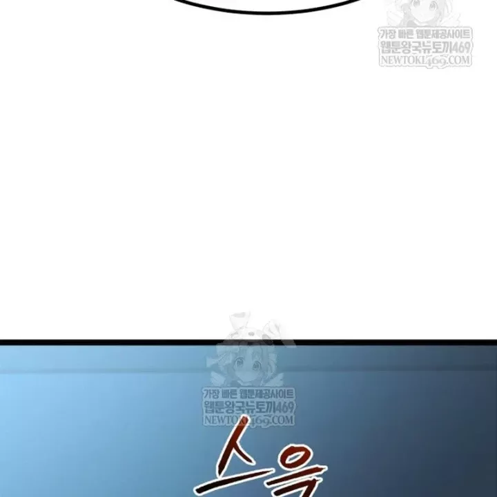 Goblin Cấp 999 Chap 40.5 - Next Chap 41.5