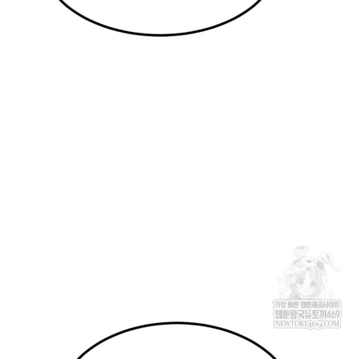 Goblin Cấp 999 Chap 40.5 - Next Chap 41.5