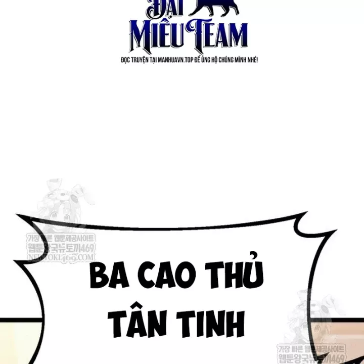 Goblin Cấp 999 Chap 40.5 - Next Chap 41.5