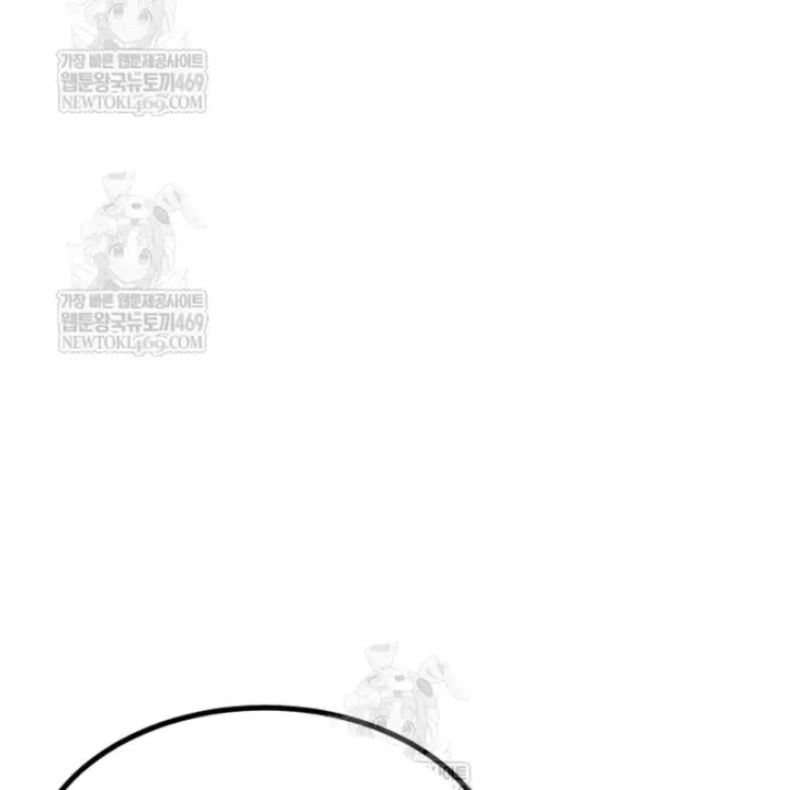 Goblin Cấp 999 Chap 40.5 - Next Chap 41.5