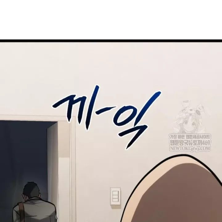 Goblin Cấp 999 Chap 40 - Next Chap 41