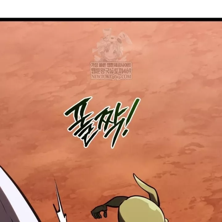 Goblin Cấp 999 Chap 41 - Next Chap 42