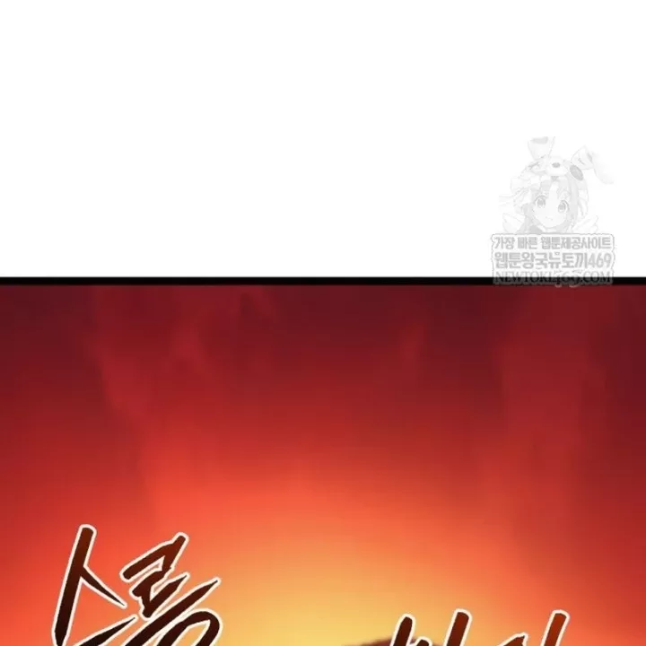 Goblin Cấp 999 Chap 41 - Next Chap 42