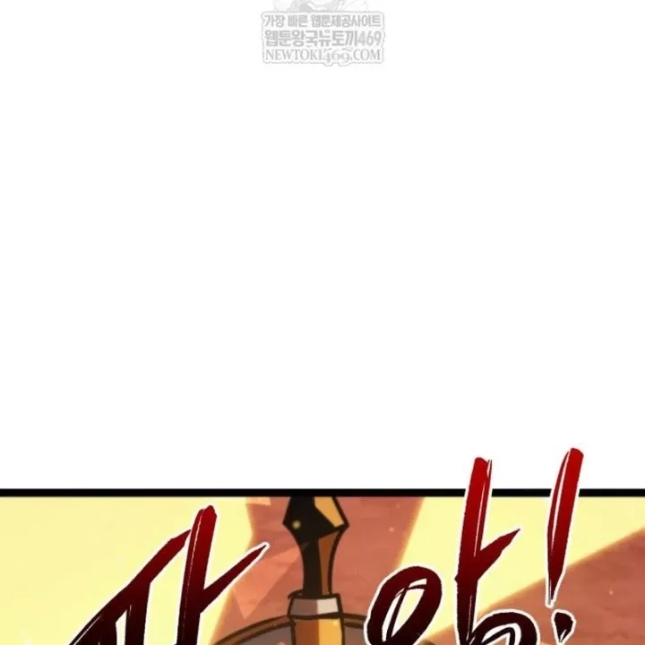 Goblin Cấp 999 Chap 41 - Next Chap 42