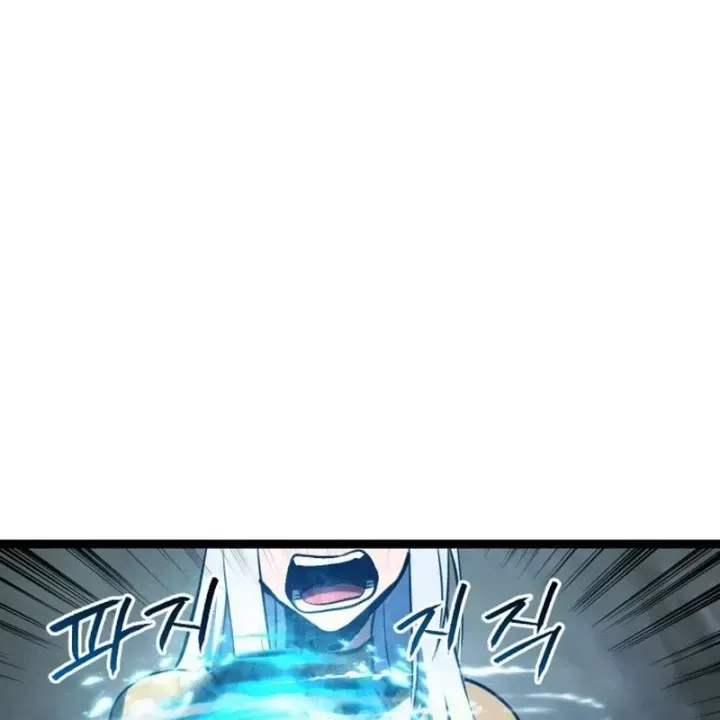 Goblin Cấp 999 Chap 44.5 - Next Chap 45.5