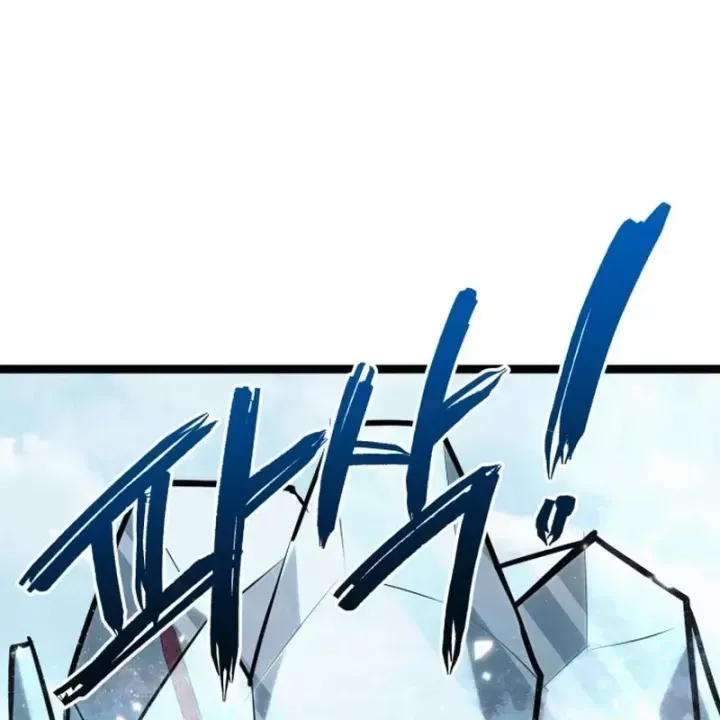 Goblin Cấp 999 Chap 44.5 - Next Chap 45.5