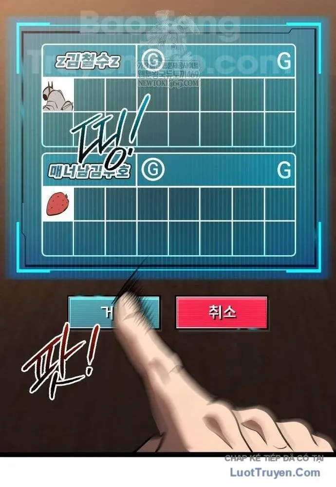 Goblin Level 999 Chap 26 - Next Chap 27