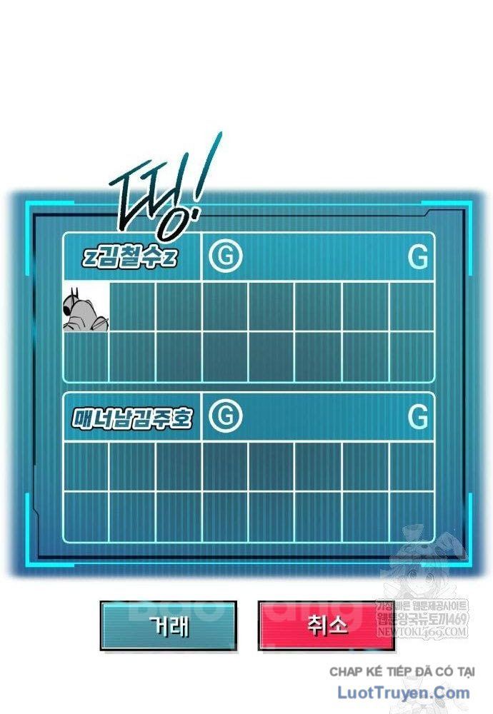 Goblin Level 999 Chap 26 - Next Chap 27