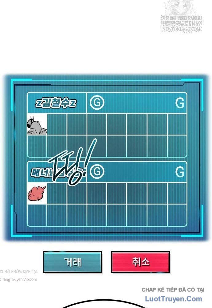 Goblin Level 999 Chap 26 - Next Chap 27