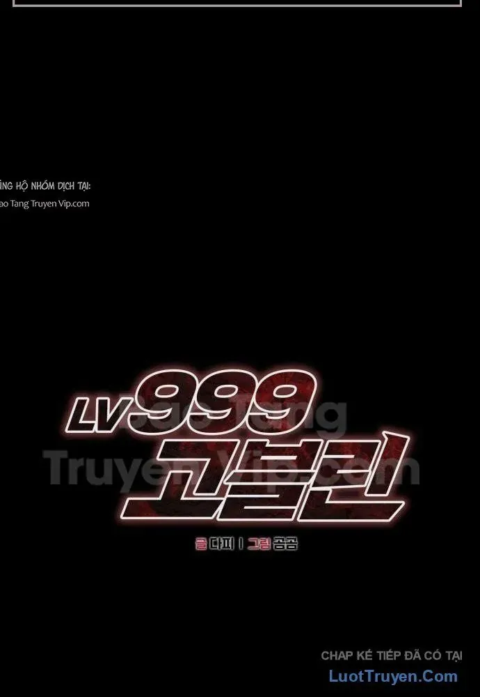 Goblin Level 999 Chap 27 - Next Chap 28