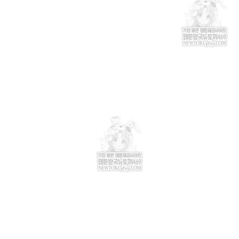 Goblin Level 999 Chap 31 - Next Chap 32