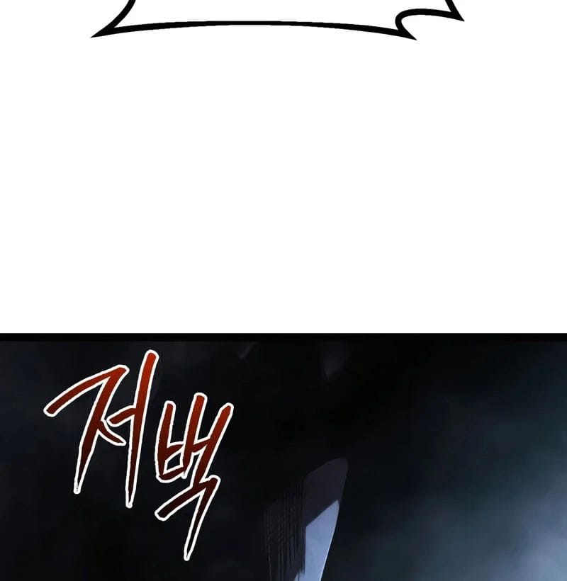 Goblin Level 999 Chap 32 - Next Chap 33