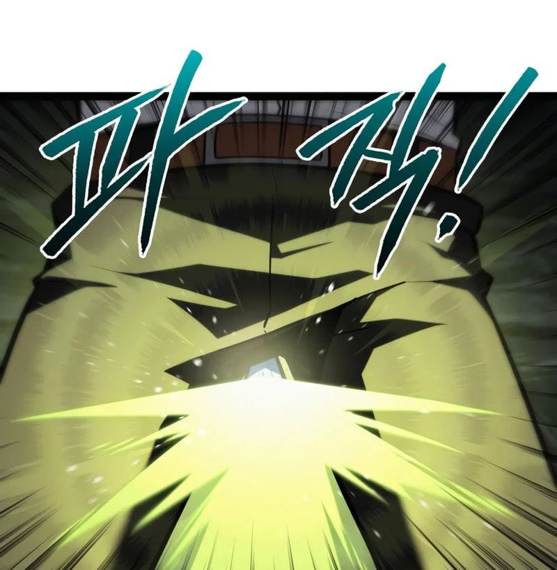 Goblin Level 999 Chap 32 - Next Chap 33