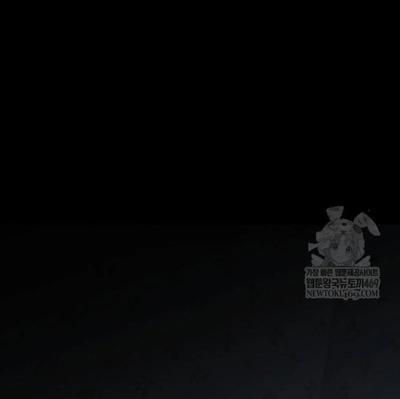 Goblin Level 999 Chap 33 - Next Chap 34