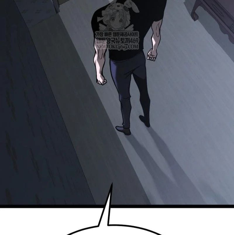 Goblin Level 999 Chap 33 - Next Chap 34