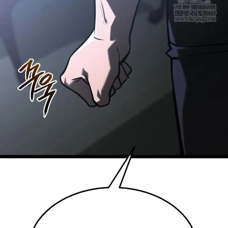 Goblin Level 999 Chap 33 - Next Chap 34