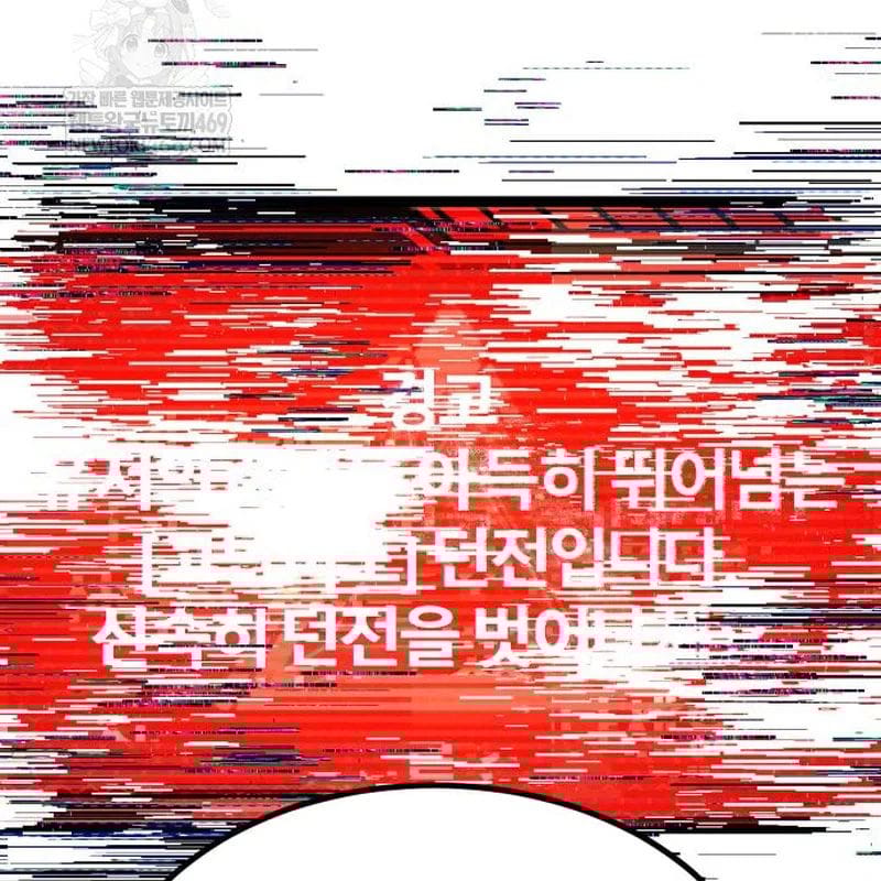 Goblin Level 999 Chap 33 - Next Chap 34