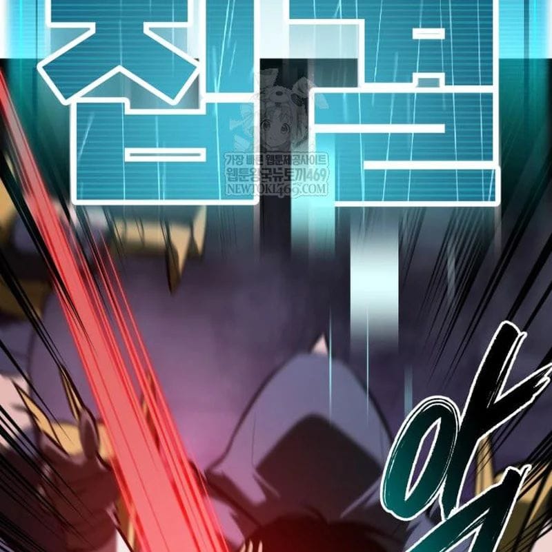 Goblin Level 999 Chap 33 - Next Chap 34