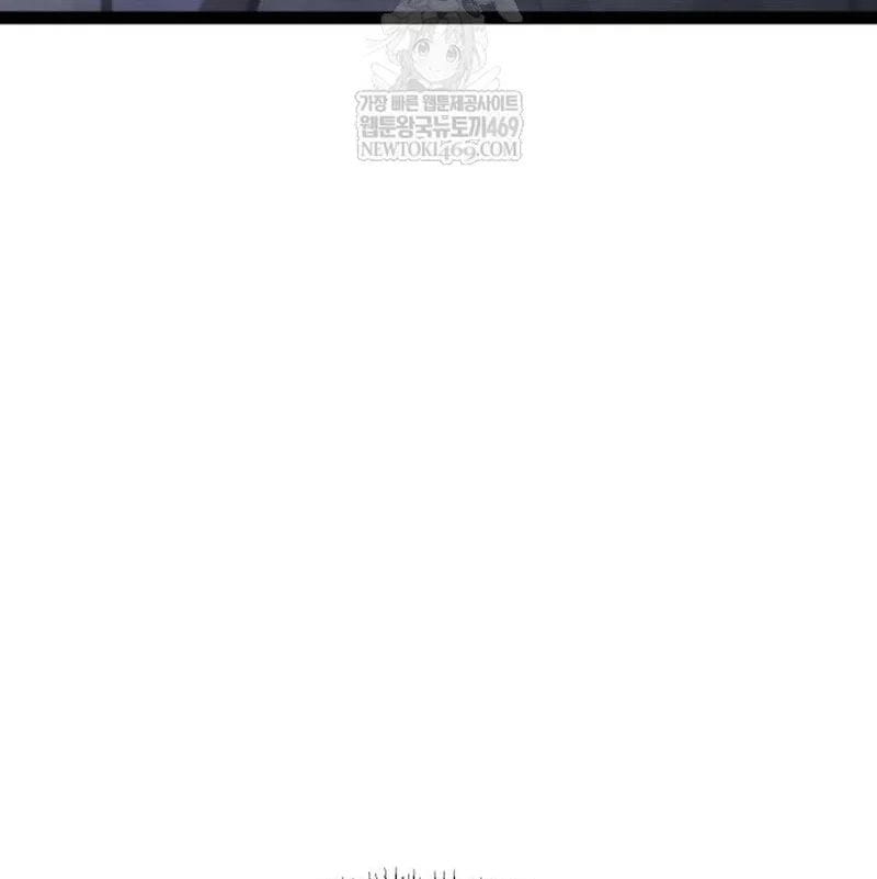 Goblin Level 999 Chap 33 - Next Chap 34