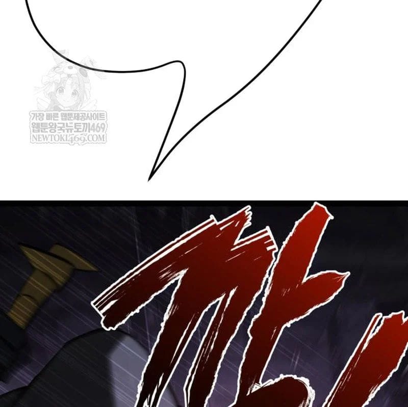 Goblin Level 999 Chap 33 - Next Chap 34