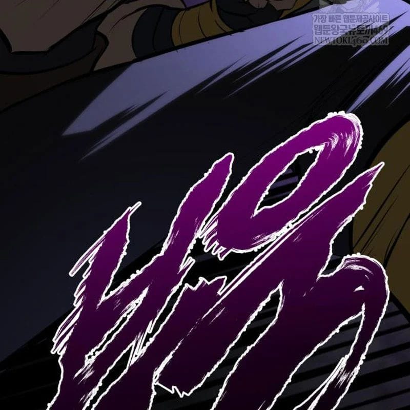 Goblin Level 999 Chap 33 - Next Chap 34