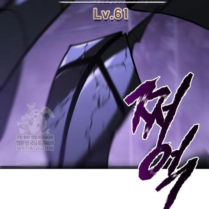 Goblin Level 999 Chap 33 - Next Chap 34