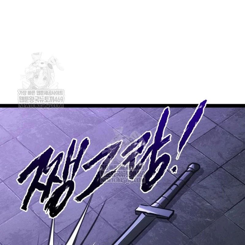 Goblin Level 999 Chap 33 - Next Chap 34